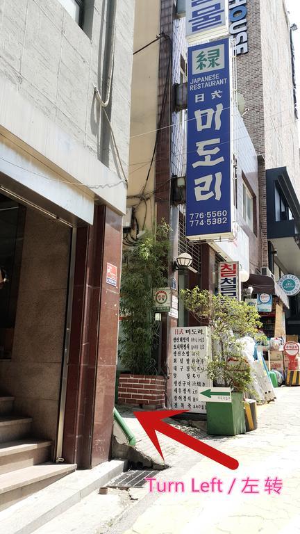 Myeongdong Guesthouse Сеул Номер фото