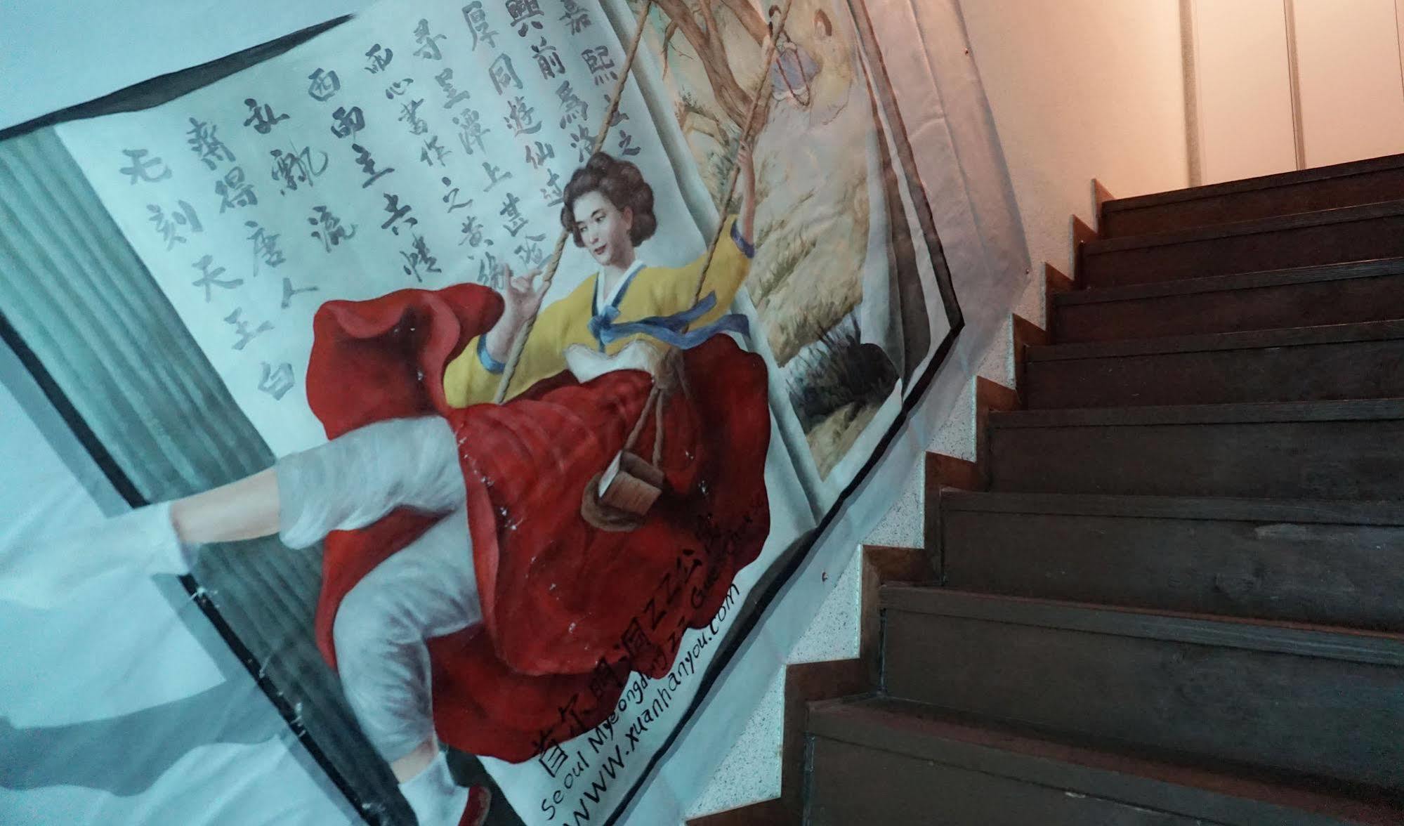 Myeongdong Guesthouse Сеул Экстерьер фото